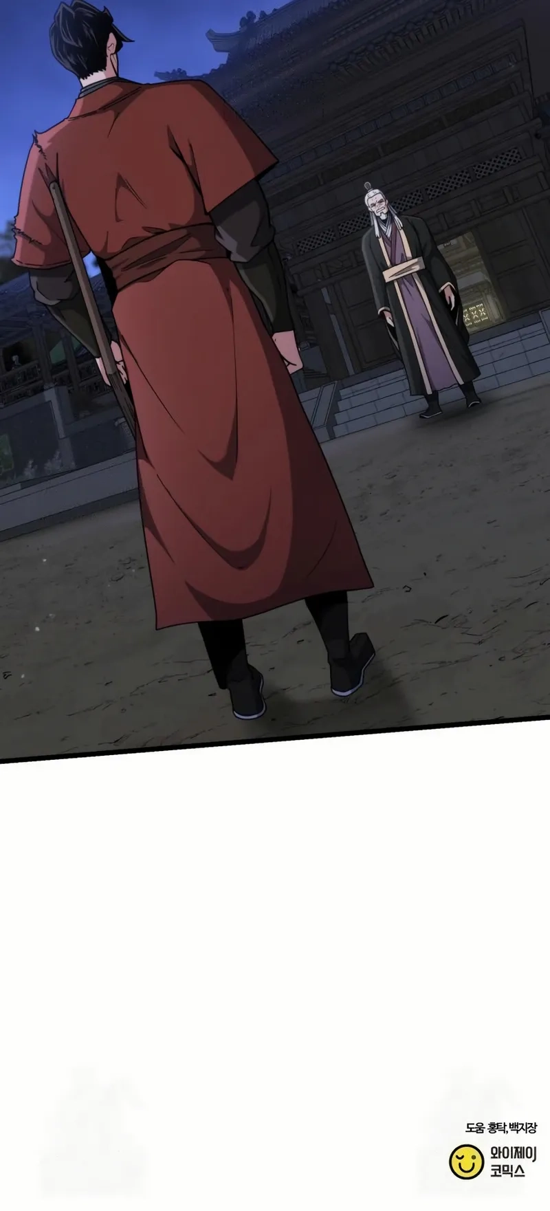 The Genius Girl Who Hid Her Martial Arts Achievements Chapter 6 - Page 24