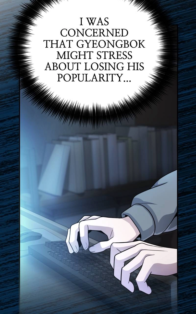 The Genius Spirited Streamer Chapter 17 - Page 66