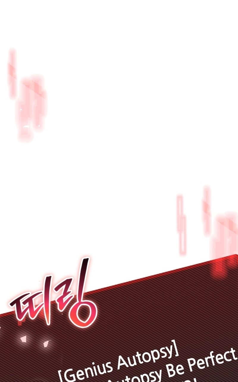The Genius Spirited Streamer Chapter 28 - Page 19