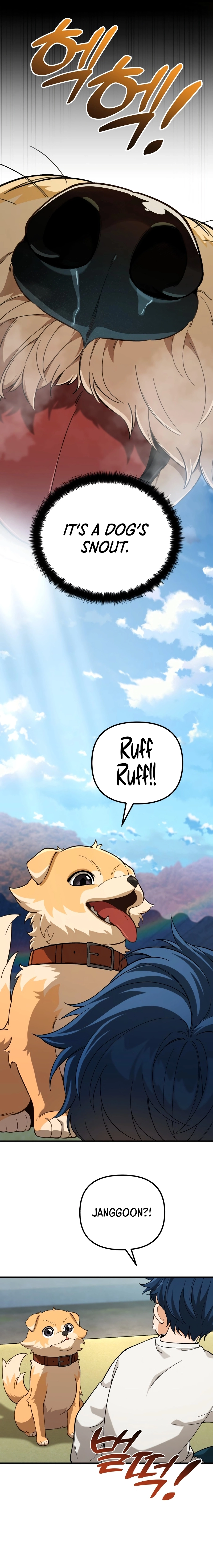 The Genius Wants to Be Ordinary! Chapter 1 - Page 16