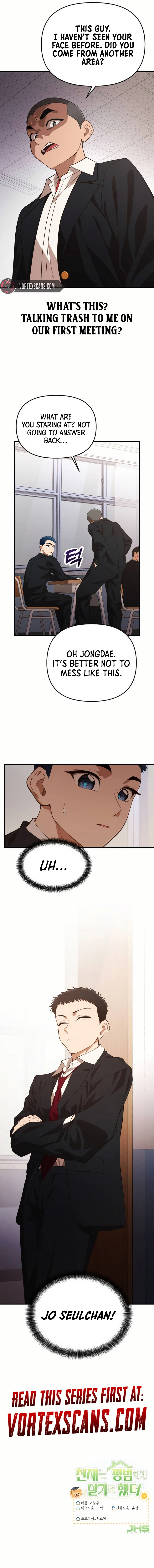 The Genius Wants to Be Ordinary! Chapter 26 - Page 16
