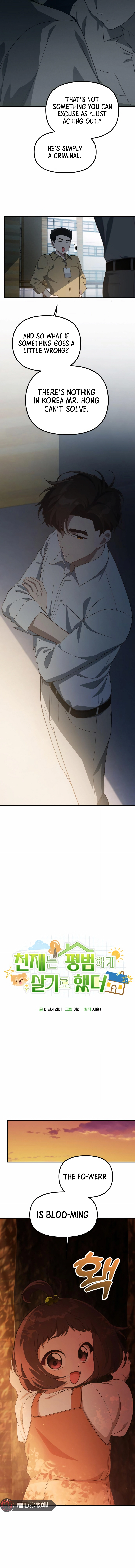 The Genius Wants to Be Ordinary! Chapter 34 - Page 4