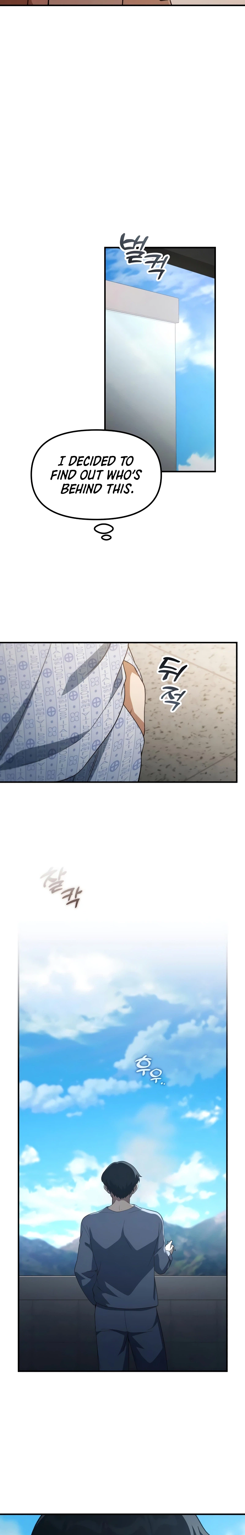 The Genius Wants to Be Ordinary! Chapter 57 - Page 5