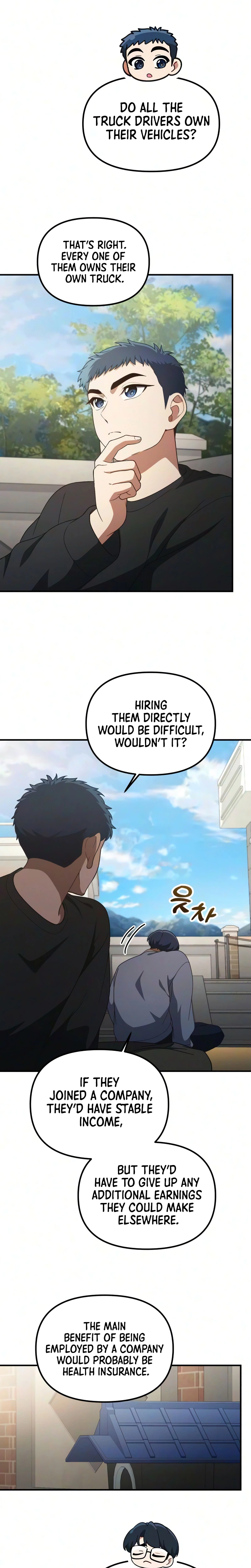 The Genius Wants to Be Ordinary! Chapter 63 - Page 5