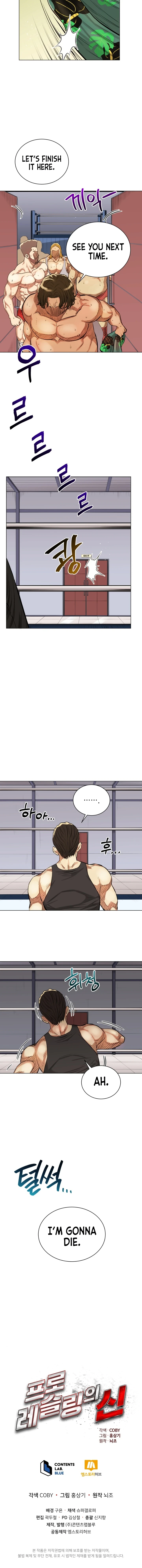 The God of Pro Wrestling Chapter 14 - Page 10