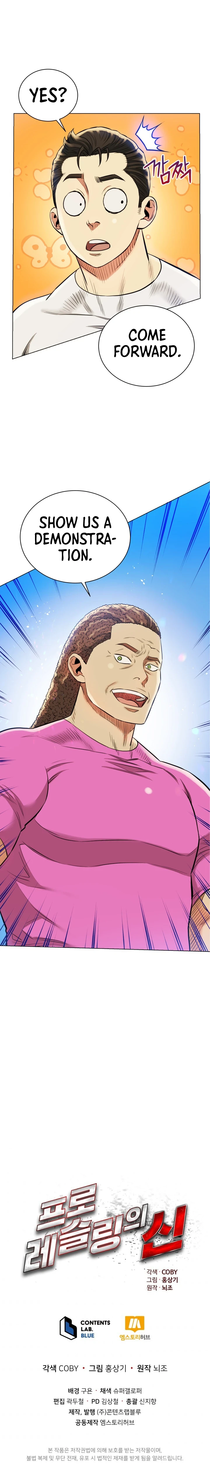 The God of Pro Wrestling Chapter 35 - Page 11