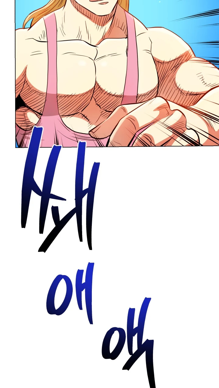 The God of Pro Wrestling Chapter 38 - Page 7
