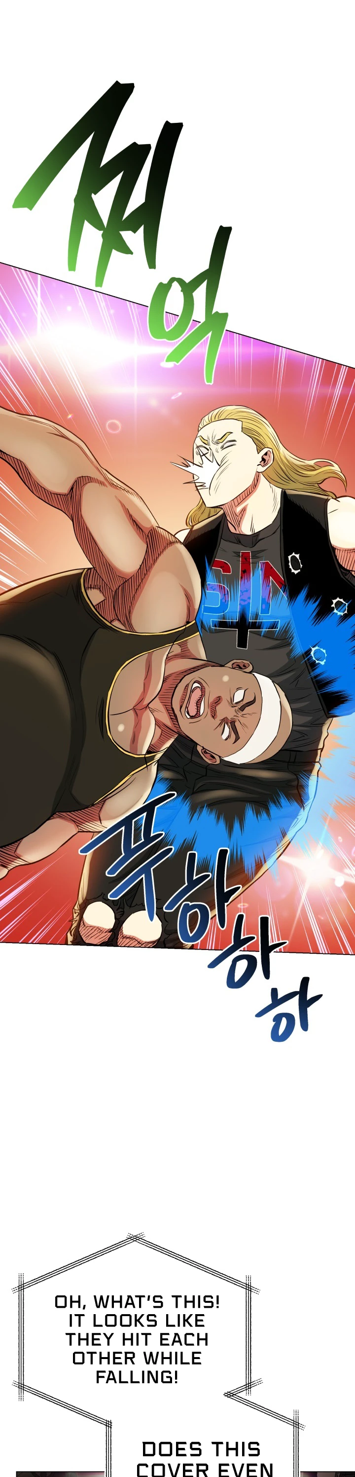The God of Pro Wrestling Chapter 42 - Page 7
