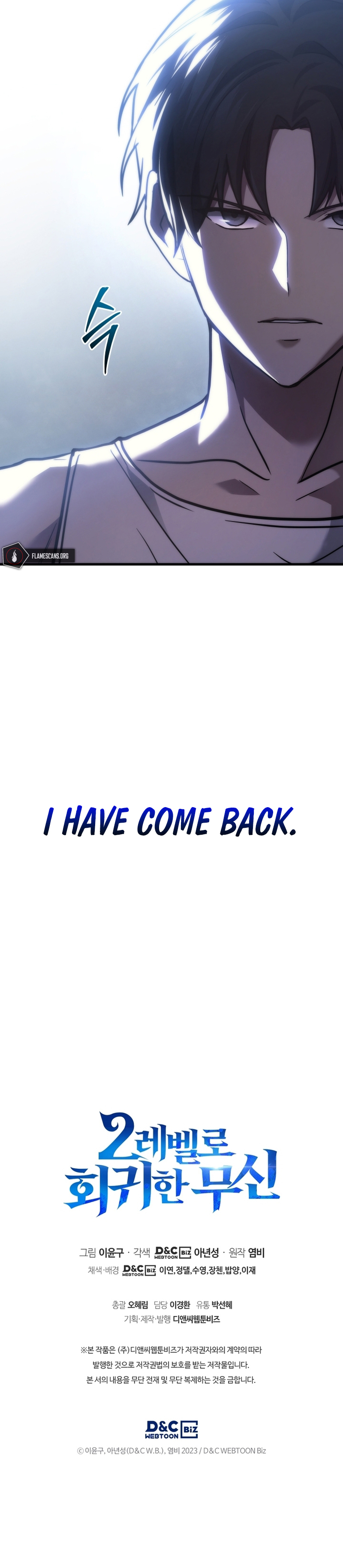 The God of War Who Regressed to Level 2 Chapter 1 - Page 23
