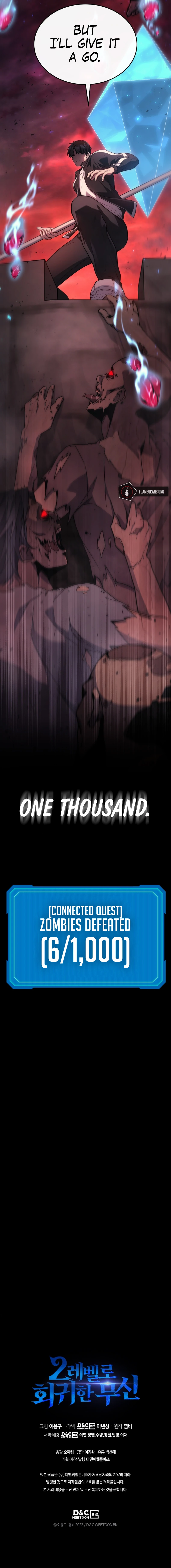 The God of War Who Regressed to Level 2 Chapter 6 - Page 12