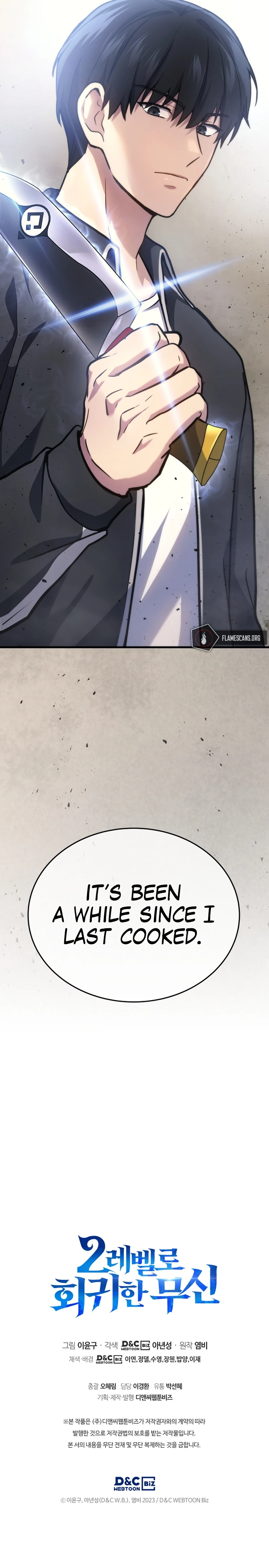 The God of War Who Regressed to Level 2 Chapter 11 - Page 14