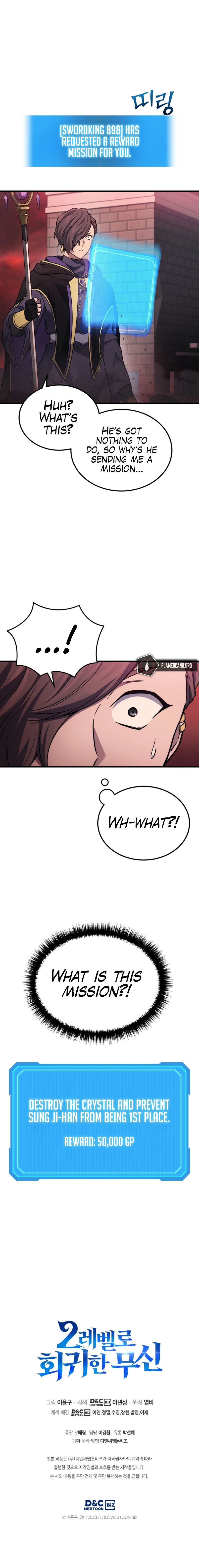 The God of War Who Regressed to Level 2 Chapter 18 - Page 16