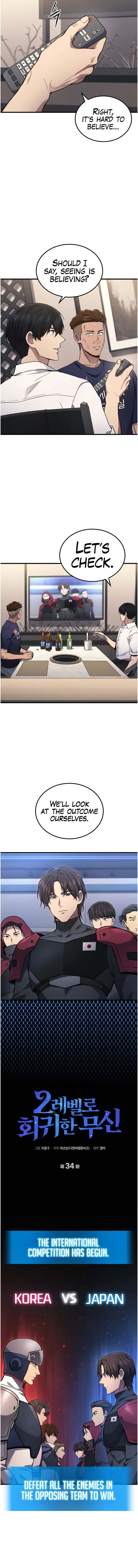 The God of War Who Regressed to Level 2 Chapter 34 - Page 3