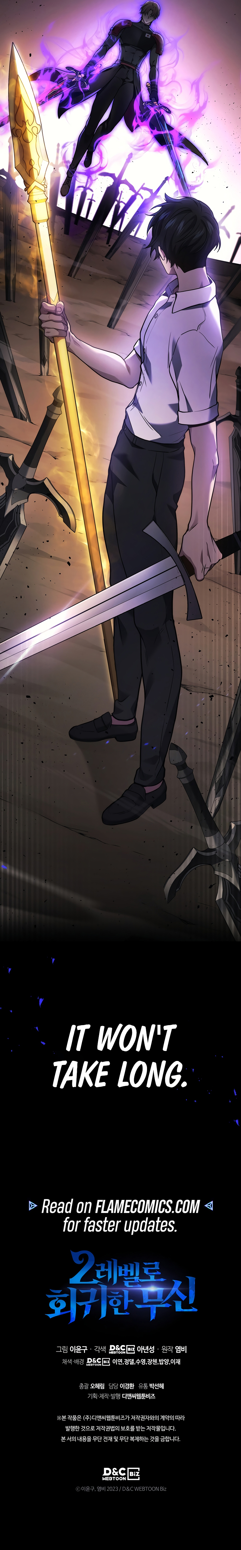 The God of War Who Regressed to Level 2 Chapter 35 - Page 17
