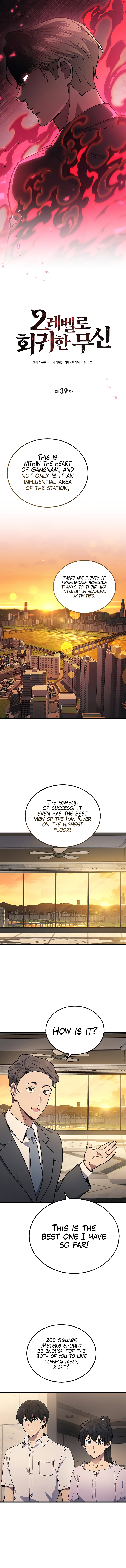 The God of War Who Regressed to Level 2 Chapter 39 - Page 7