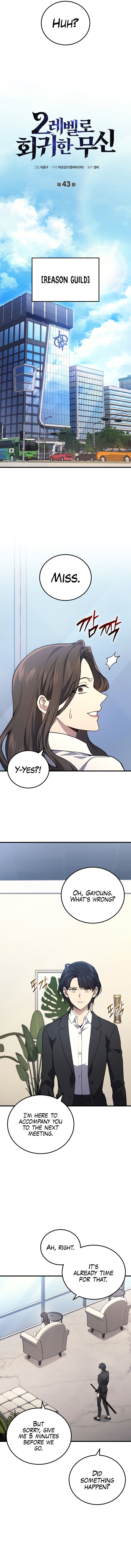 The God of War Who Regressed to Level 2 Chapter 43 - Page 7