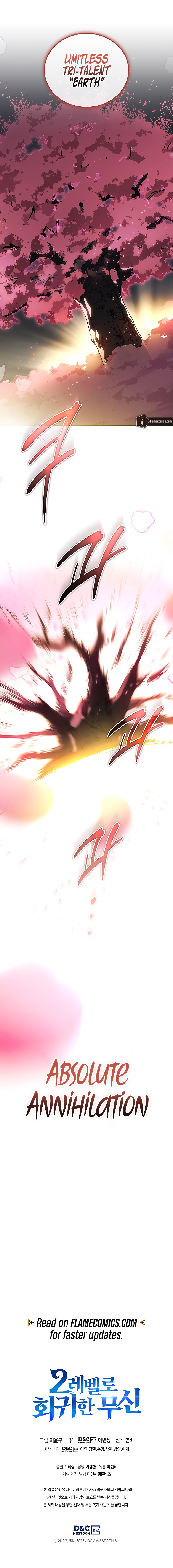 The God of War Who Regressed to Level 2 Chapter 45 - Page 21