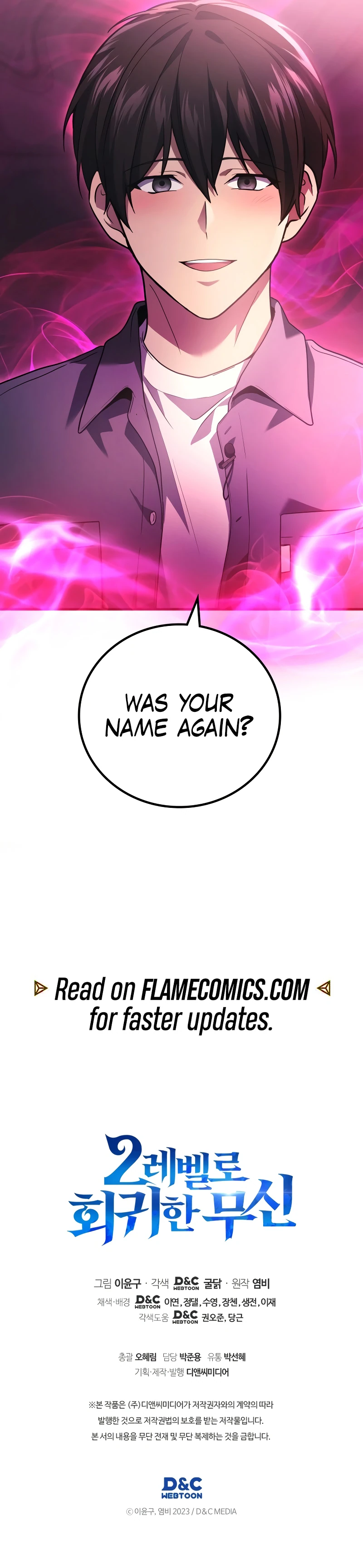 The God of War Who Regressed to Level 2 Chapter 62 - Page 13