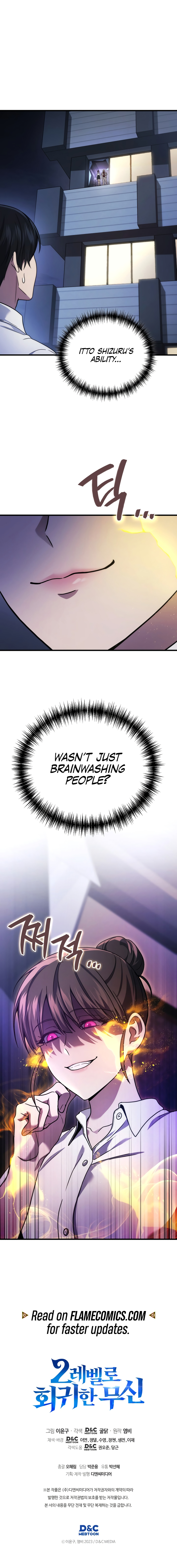 The God of War Who Regressed to Level 2 Chapter 65 - Page 19