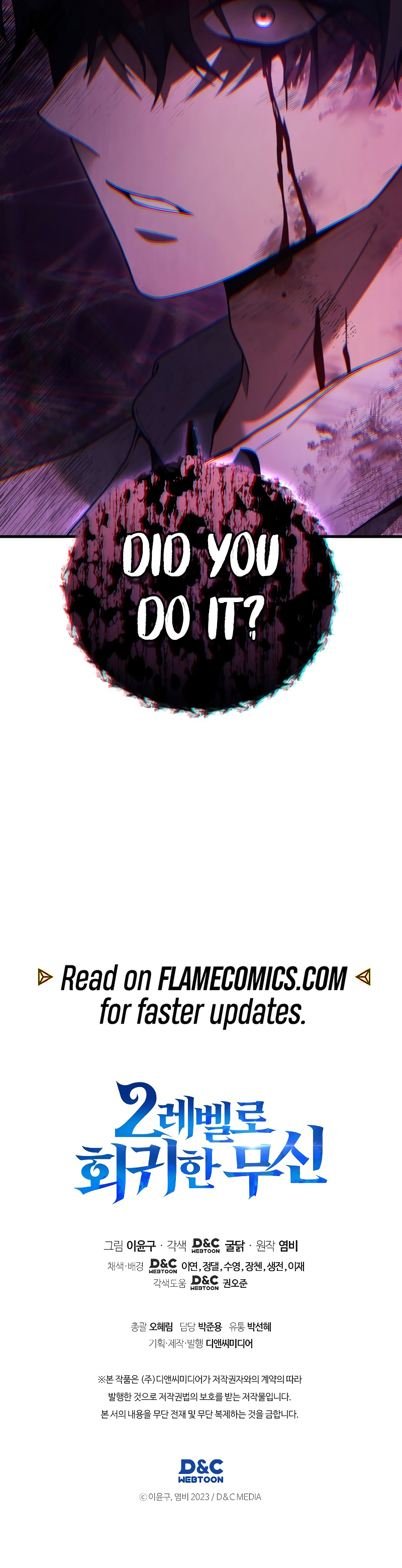 The God of War Who Regressed to Level 2 Chapter 82 - Page 21