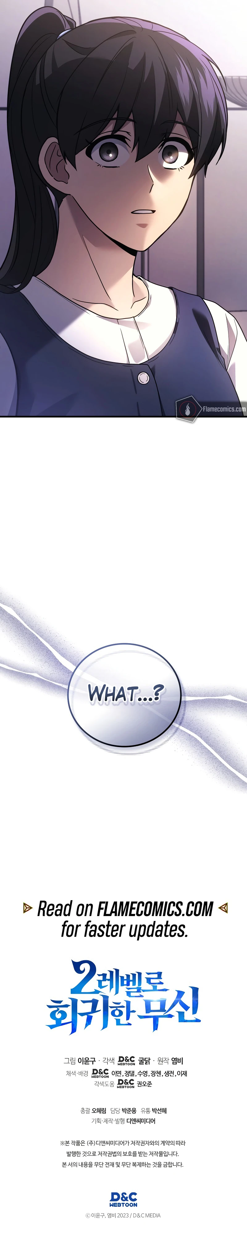 The God of War Who Regressed to Level 2 Chapter 84 - Page 11