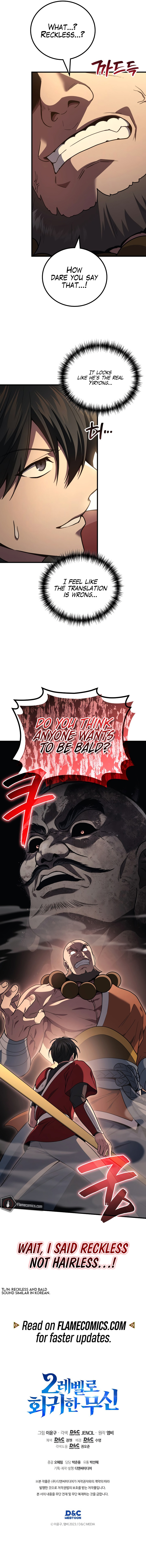 The God of War Who Regressed to Level 2 Chapter 109 - Page 20