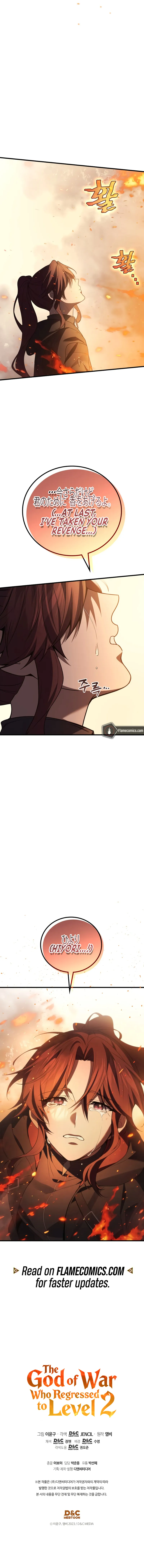The God of War Who Regressed to Level 2 Chapter 120 - Page 21