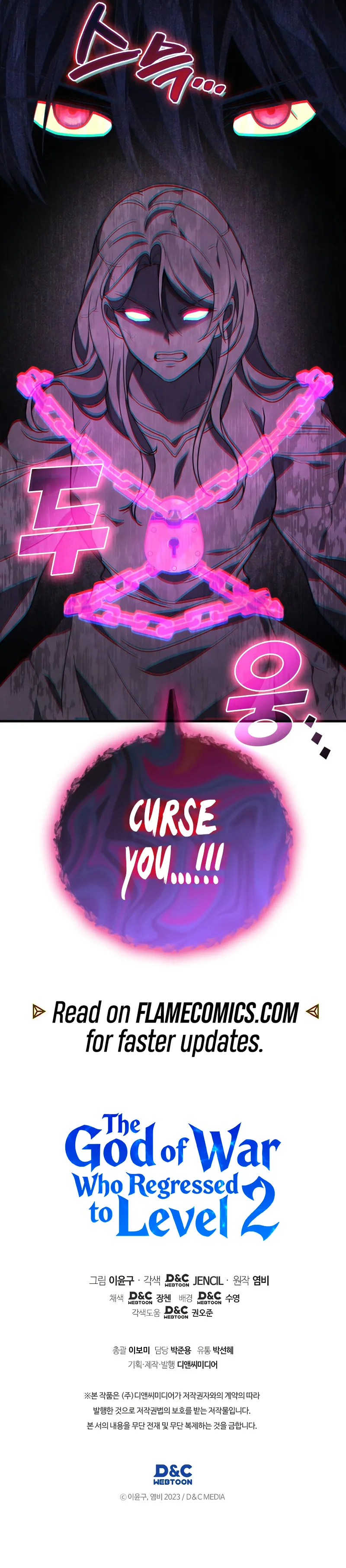 The God of War Who Regressed to Level 2 Chapter 121 - Page 20