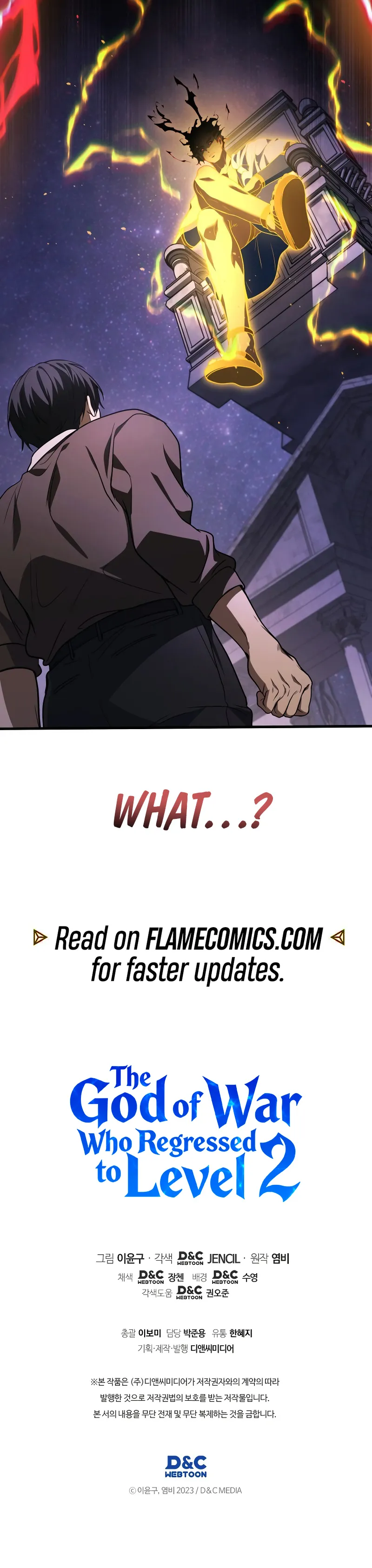 The God of War Who Regressed to Level 2 Chapter 124 - Page 22