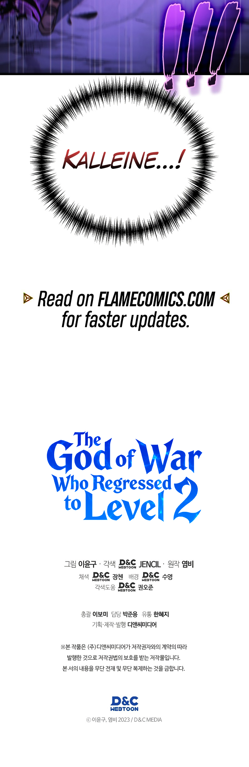 The God of War Who Regressed to Level 2 Chapter 127 - Page 13