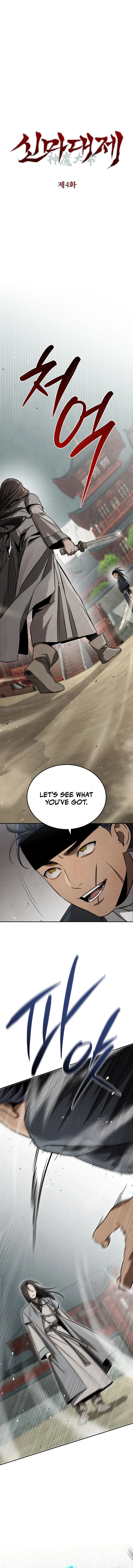 The Great Heavenly Demon Sovereign Chapter 4 - Page 3