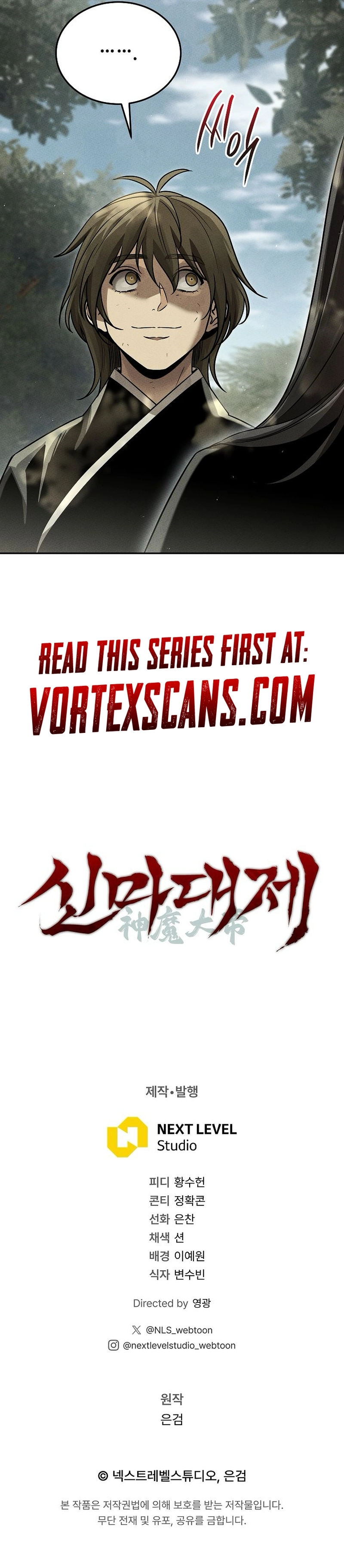 The Great Heavenly Demon Sovereign Chapter 13 - Page 18