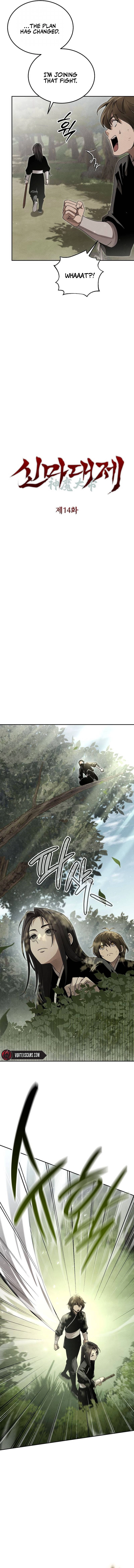 The Great Heavenly Demon Sovereign Chapter 14 - Page 3