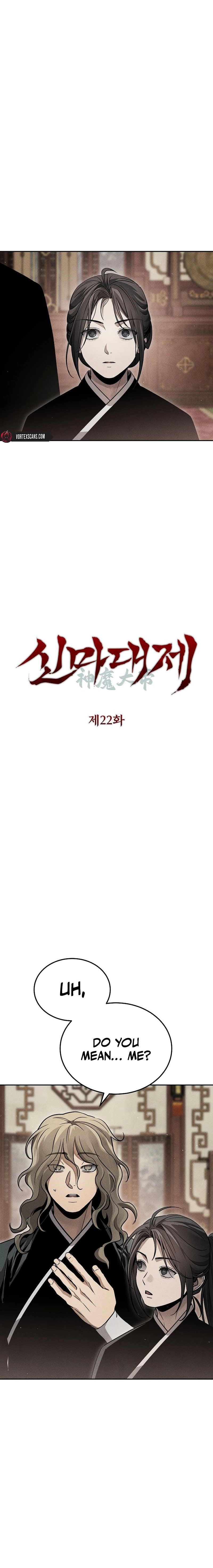 The Great Heavenly Demon Sovereign Chapter 22 - Page 5