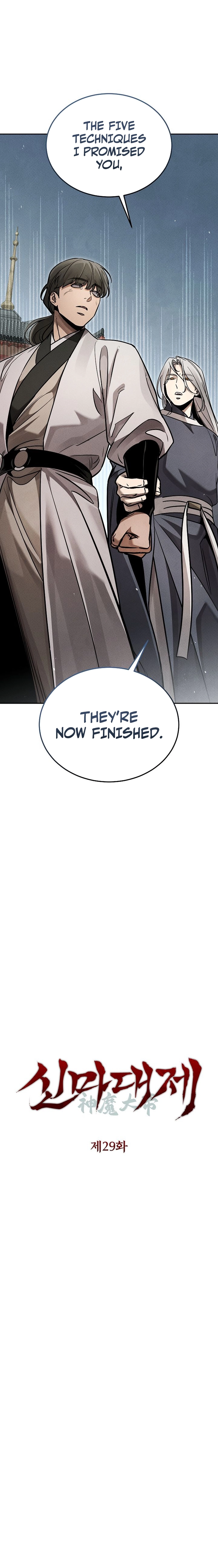 The Great Heavenly Demon Sovereign Chapter 29 - Page 11