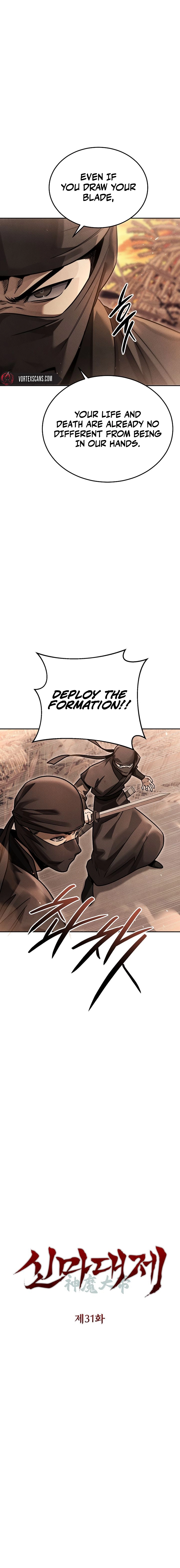 The Great Heavenly Demon Sovereign Chapter 31 - Page 3