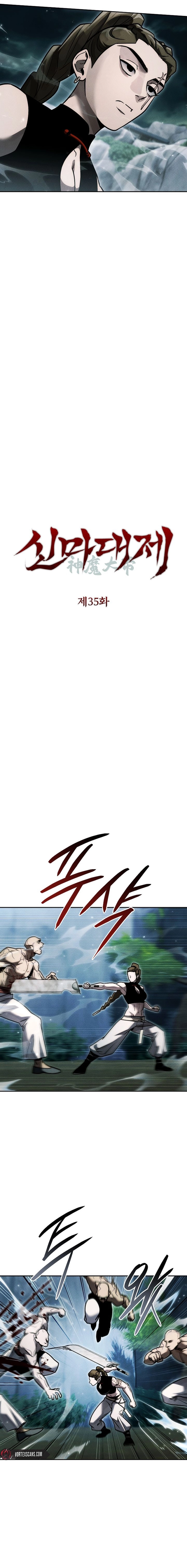 The Great Heavenly Demon Sovereign Chapter 35 - Page 3