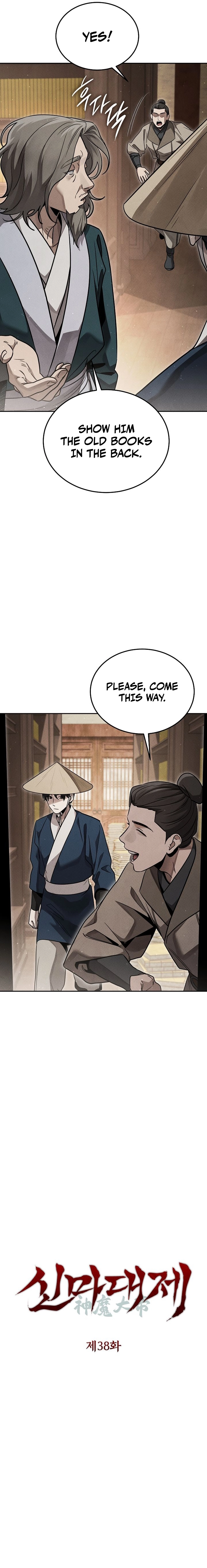 The Great Heavenly Demon Sovereign Chapter 38 - Page 5
