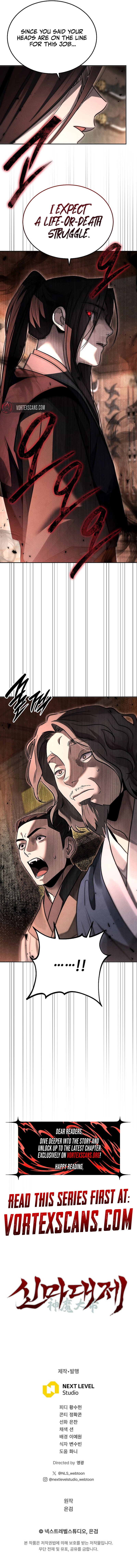 The Great Heavenly Demon Sovereign Chapter 43 - Page 17