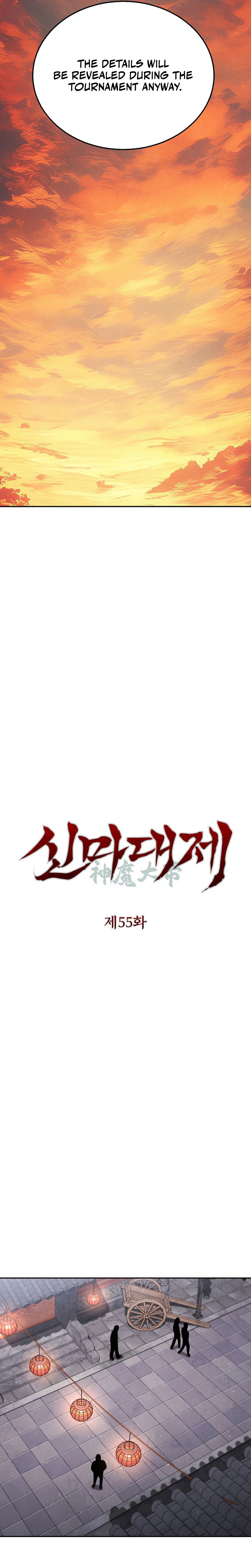 The Great Heavenly Demon Sovereign Chapter 55 - Page 19