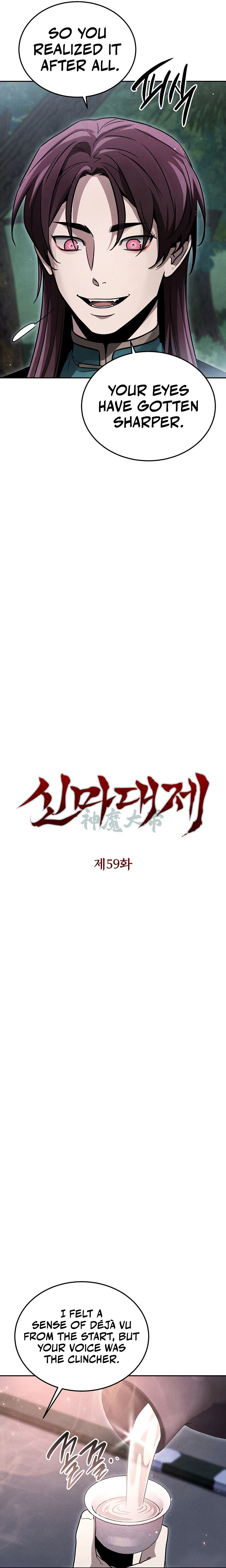 The Great Heavenly Demon Sovereign Chapter 59 - Page 7