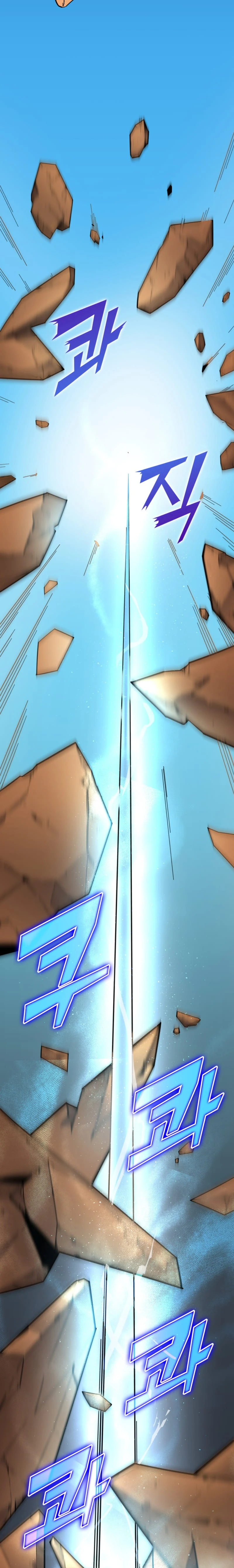 The Great Mage Returns After 4000 Years Chapter 7 - Page 24