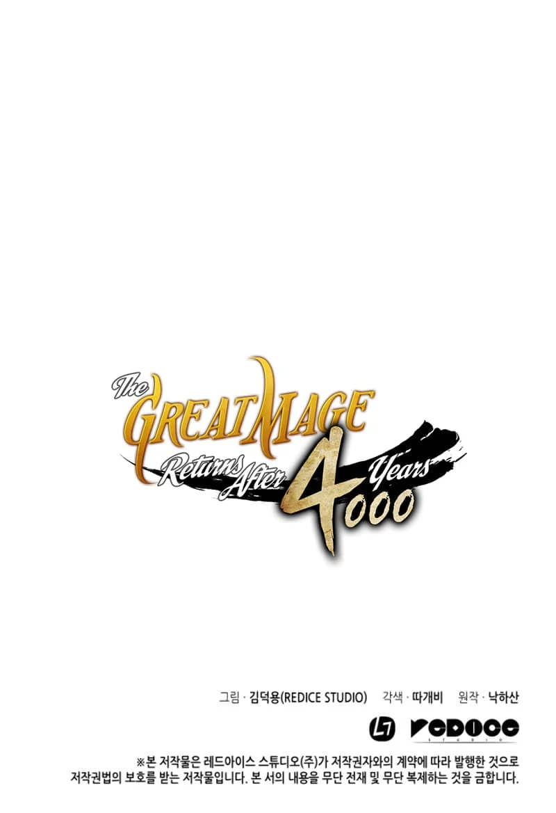 The Great Mage Returns After 4000 Years Chapter 10 - Page 33