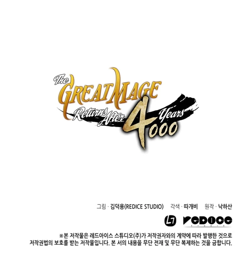 The Great Mage Returns After 4000 Years Chapter 19 - Page 39