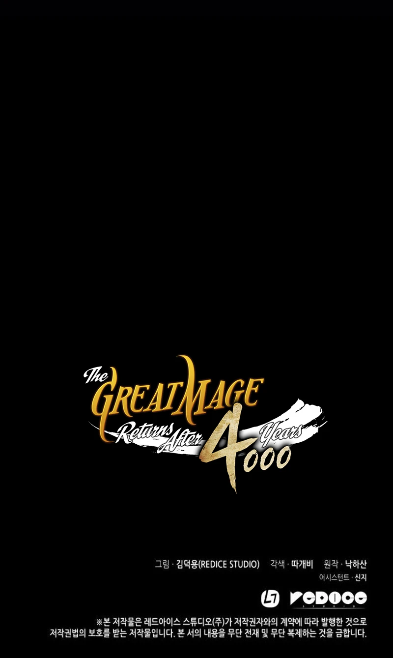 The Great Mage Returns After 4000 Years Chapter 43 - Page 20