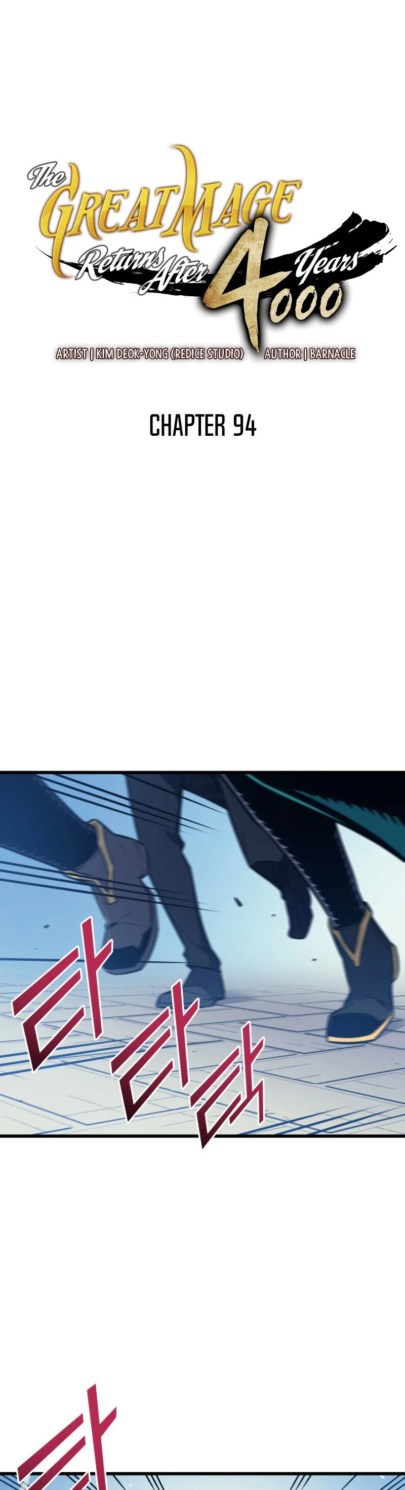 The Great Mage Returns After 4000 Years Chapter 94 - Page 3