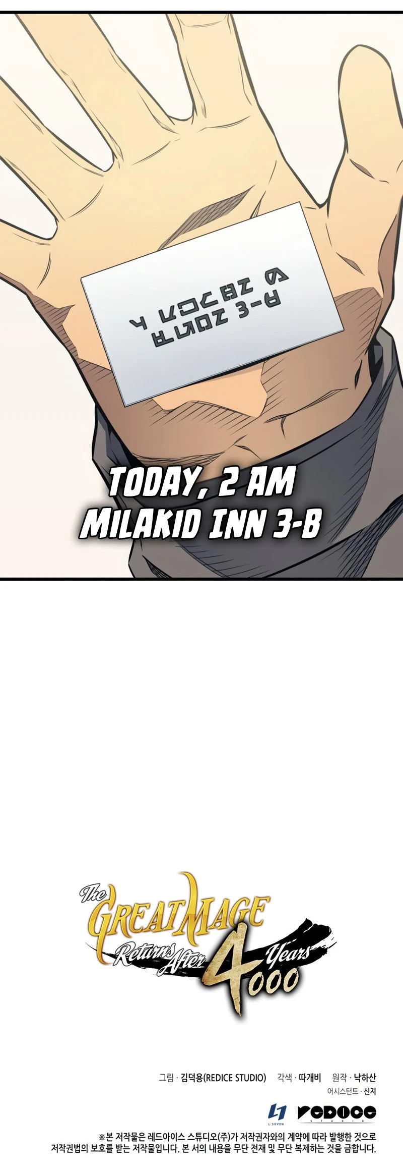 The Great Mage Returns After 4000 Years Chapter 112 - Page 48