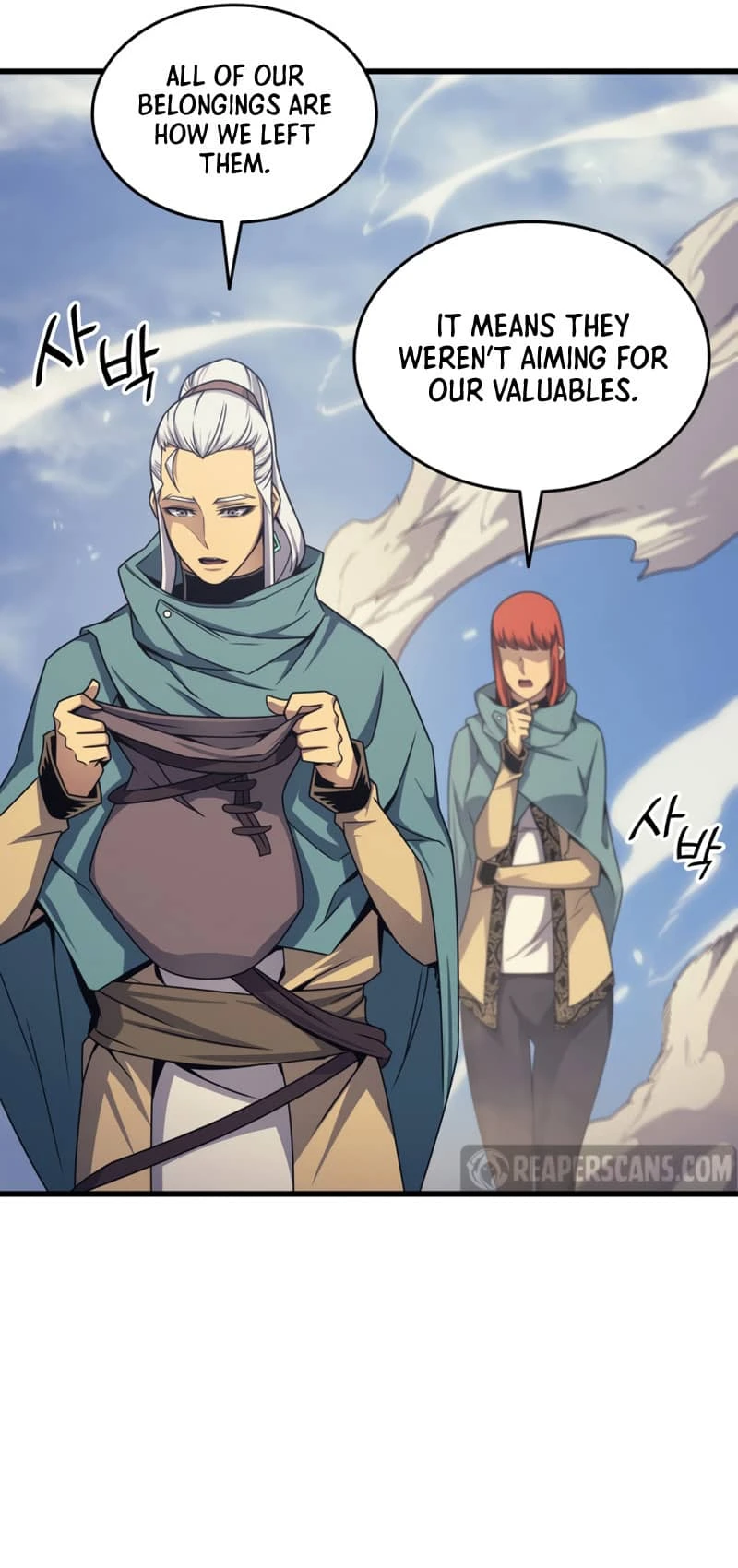 The Great Mage Returns After 4000 Years Chapter 150 - Page 7