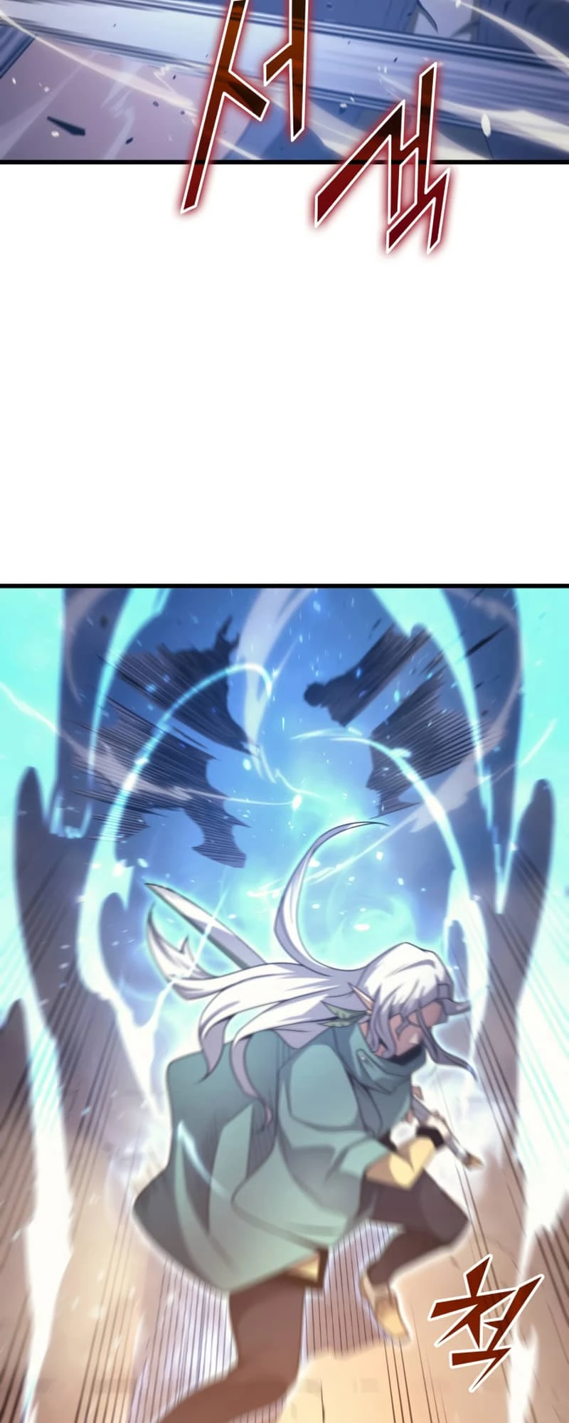 The Great Mage Returns After 4000 Years Chapter 155 - Page 15