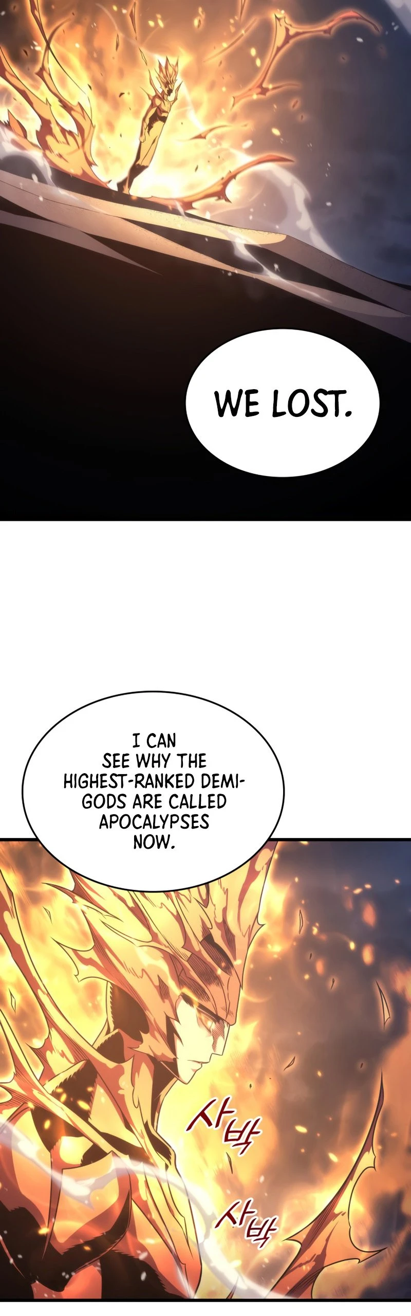The Great Mage Returns After 4000 Years Chapter 161 - Page 44